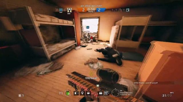 Rainbow Six Siege - девять минут без одной секунды смотреть онлайн