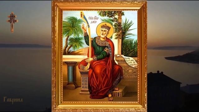 Псалом 97. Симфония псалмов на церковнославянском языке смотреть онлайн