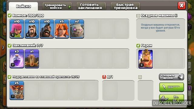 Как поднять трофеи на хрусталь с 8тх не фул смотреть онлайн