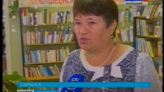 БИБЛИОТЕКАСА ВАСЕДЕМА смотреть онлайн