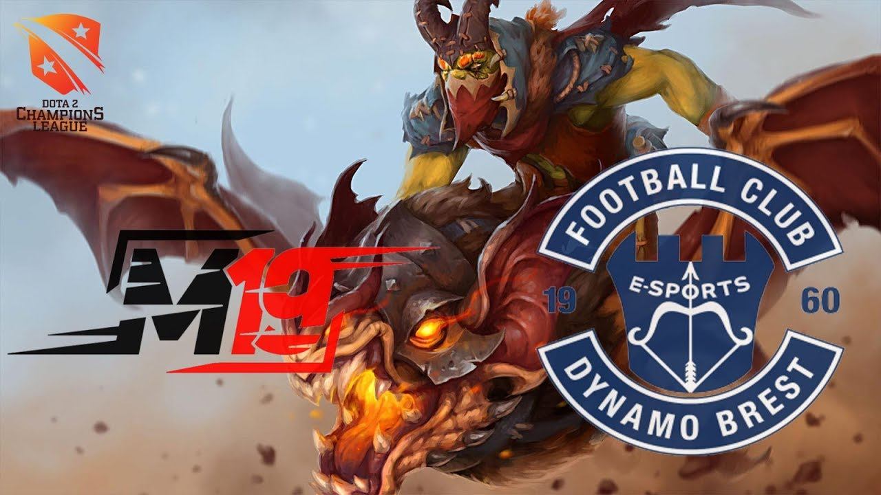 M19 против The Brestomans | Dota 2 Champions League Season 12 смотреть онлайн