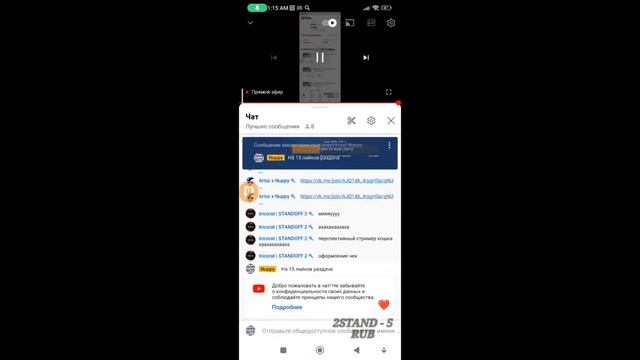 СОБИРАЕМ СЕТ / СТРИМ ПО STANDOFF 2, РАЗДАЧА / ДУЭЛИ / ММ / РУЛЕТКИ смотреть онлайн