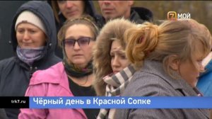 Всех четверых в одну могилу: в селе Красная Сопка похоронили детей из отравившейся семьи