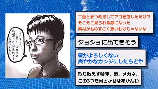 【2ch面白いスレ】こいつをかわいいJKにするスレ【画像スレ】