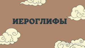 Маленькое путешествие в историю книги