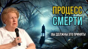 Как правда о жизни после смерти поразит вас! ✨ Долорес Кэннон