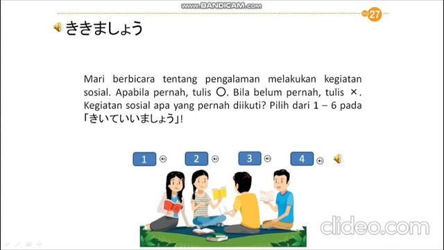 Borantia shita koto ga arimasu ka смотреть онлайн