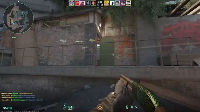 CS:GO 2 STREAM смотреть онлайн