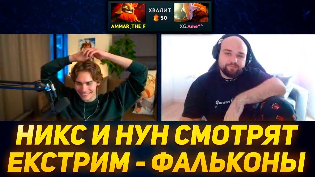И ЭТО ВАШ ЛУЧШИЙ КЕРРИ? Xtreme Gaming - Team Falcons смотреть онлайн
