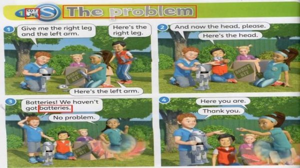 Superminds The Problem CD3 Track 26