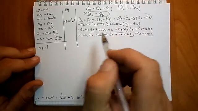 Пёрышкин. Задача 770 смотреть онлайн