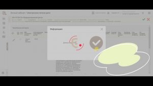 Экспертам по аккредитации - как направить согласие, чтобы ГУ была в ЛК ТЭ