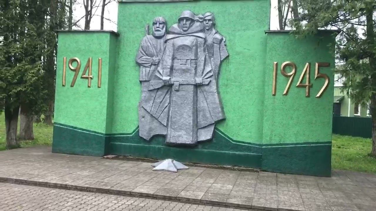 Памяти погибших земляков...