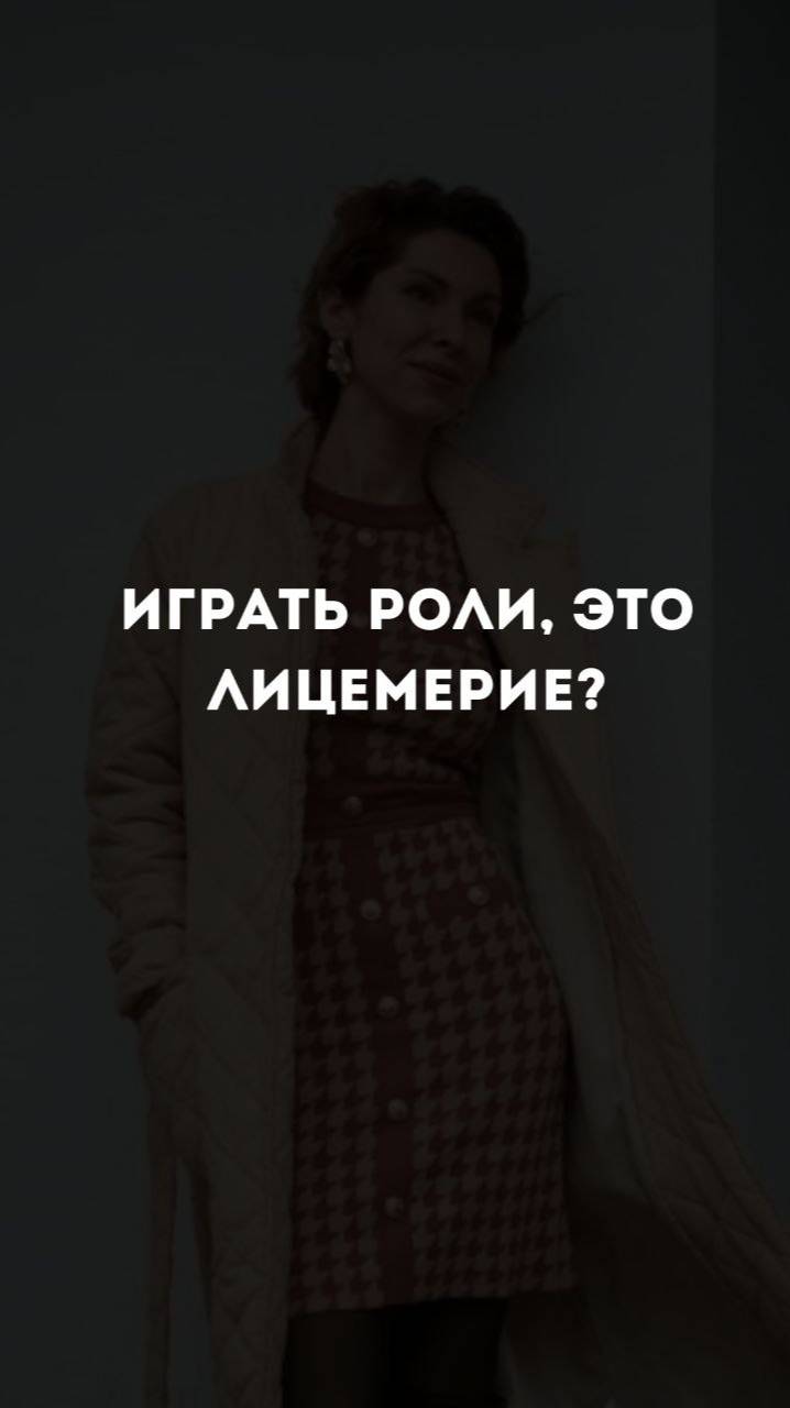 Ролевые аватары