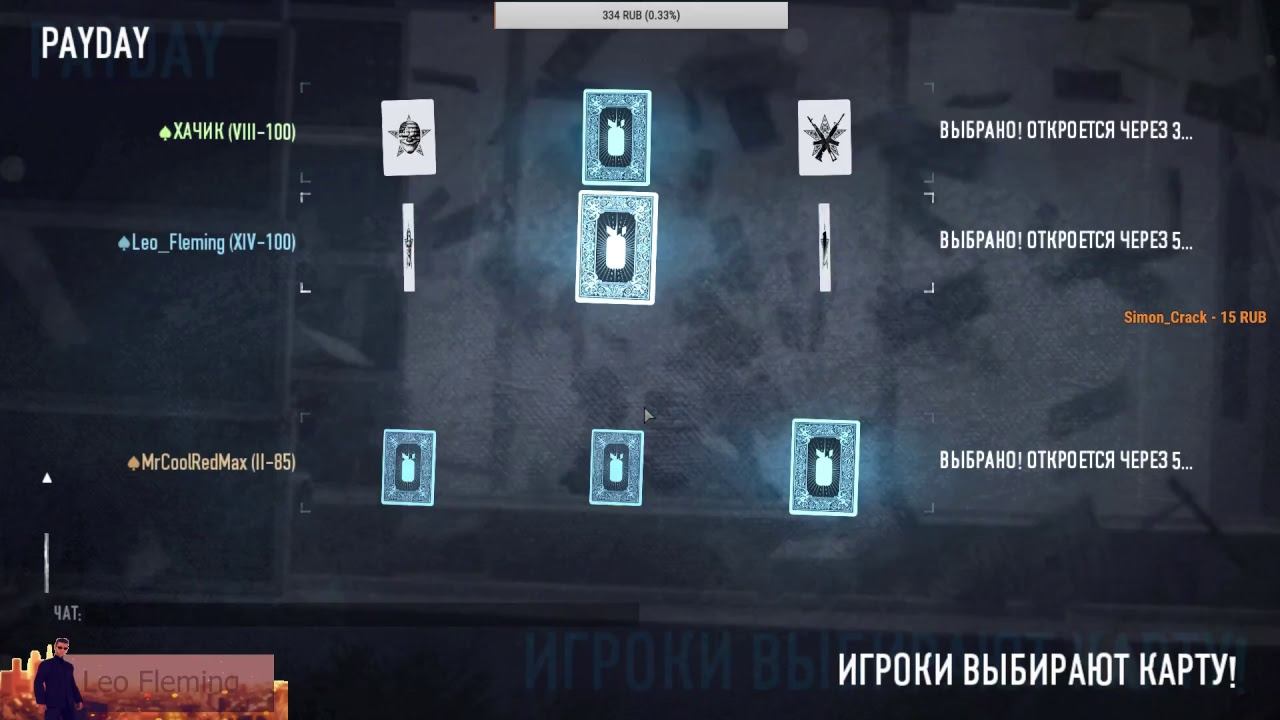 Вечерний стрим по ArmA 3 и PayDay смотреть онлайн