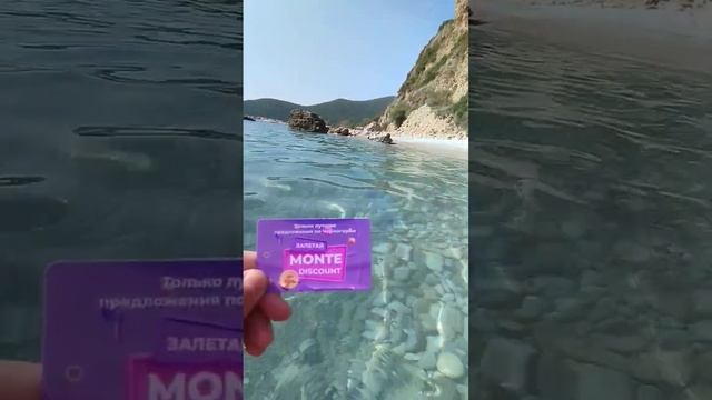 Черногория сегодня температура воды в октябре