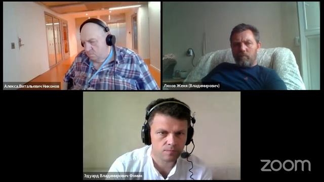 2024.07.19 НИР Координационный совет НИР смотреть онлайн