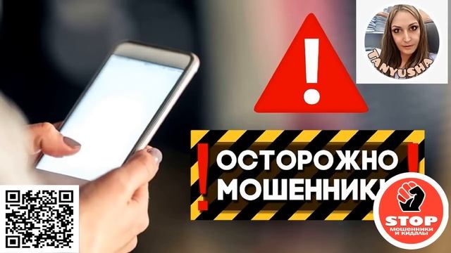 Феерия бреда от мошенников. смотреть онлайн