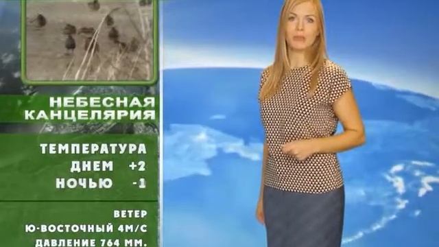 НЕБЕСНАЯ КАНЦЕЛЯРИЯ С ОЛЬГОЙ МАТВЕЕВОЙ 10.10.14 смотреть онлайн