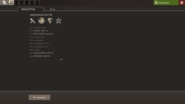 คราฟ AWP กี่ครั้งถึงจะได้? Team Fortress 2 Free Time #7 #savetf2