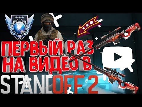 Моментики в Standoff 2/Топ моменты смотреть онлайн