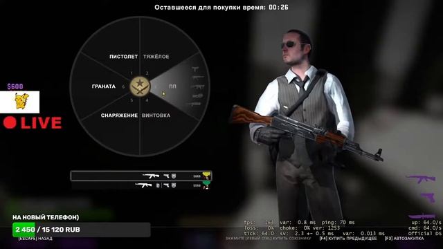 Играю с другом в CS GO в напарники⛩⛩⛩ смотреть онлайн