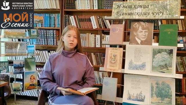 С. Есенин «ЗАМЕТАЛСЯ ПОЖАР ГОЛУБОЙ». Читает – ХРОМОВА ДАРЬЯ АНДРЕЕВНА смотреть онлайн