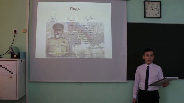 Исследовательский проект "Старинные меры длины" смотреть онлайн