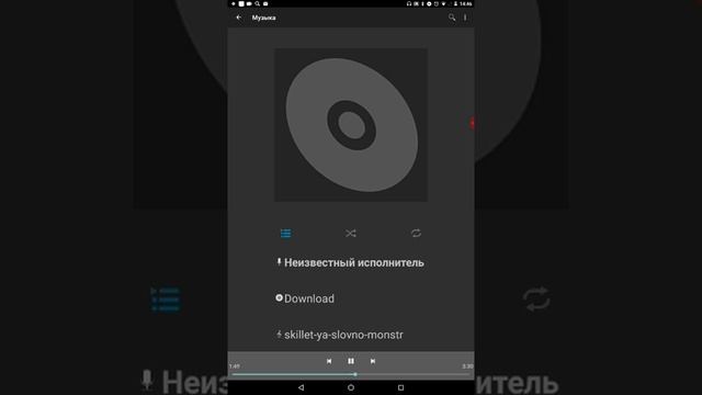 Я словно монстар. смотреть онлайн