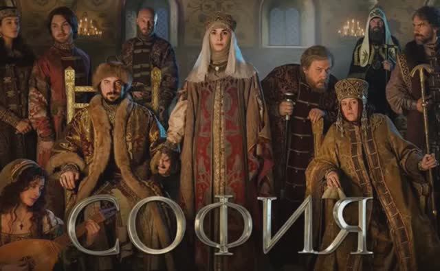 София клип. Саунтрек Григорий Лепс - я тебе верю смотреть онлайн