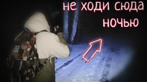 МЁРТВЫЙ ВЗГЛЯД СКАЛЫ/НОЧНОЙ ПУТЬ К УТЁСУ