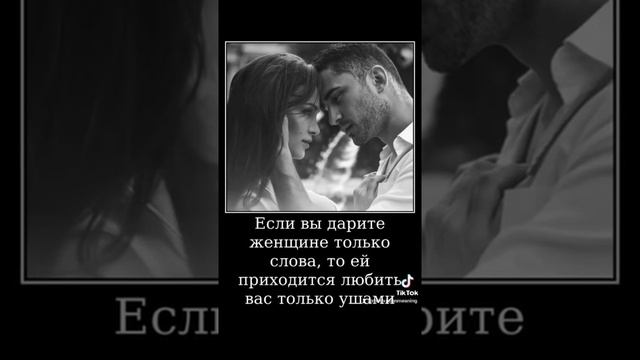 Мудрые мысли, умные слова! смотреть онлайн