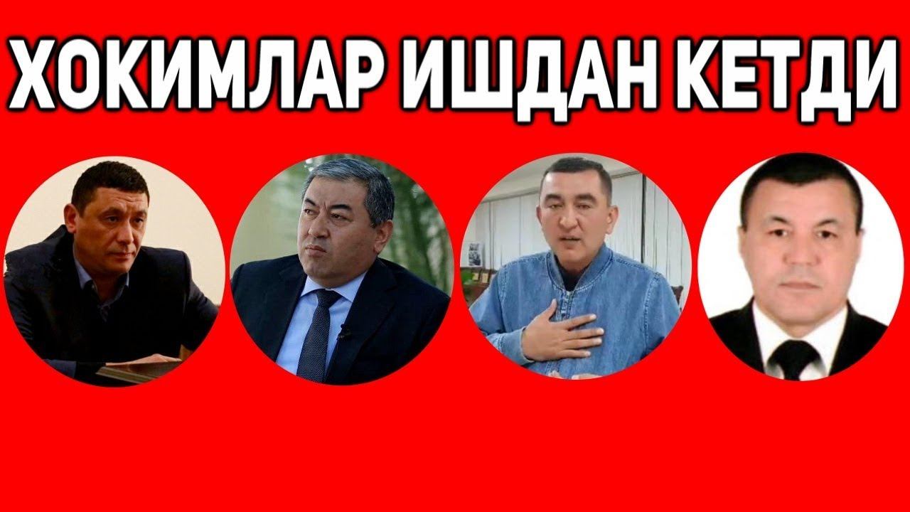 ҚАЙНОҚ ХАБАРЛАР ҚАШҚАДАРЁДА ХОКИМЛАР ИШДАН ОЛИБ ТАШЛАНДИ смотреть онлайн