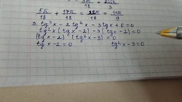 10-сынып алгебра тжб 2-тоқсан