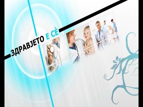 Здравјето е се - д-р Тодор Ивановски - заболувања на машки полов орган - 12.02.2015 смотреть онлайн