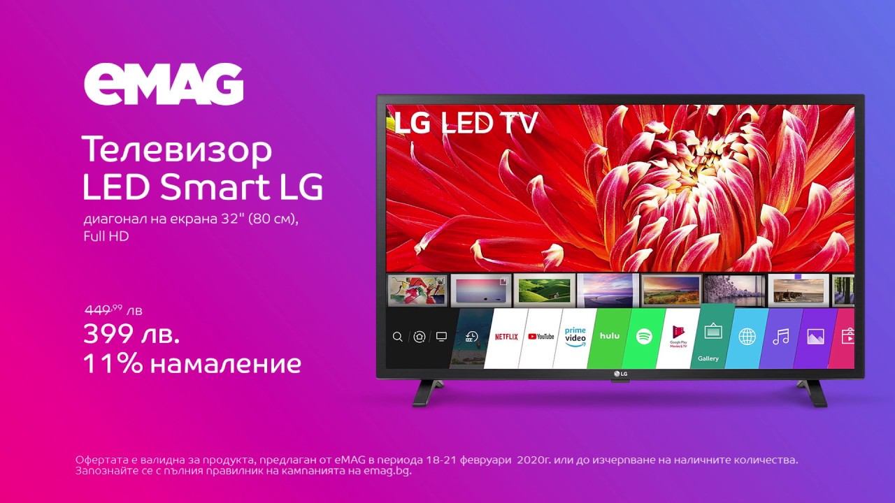 Телевизор LED Smart LG, 32" (80 см), Full HD смотреть онлайн