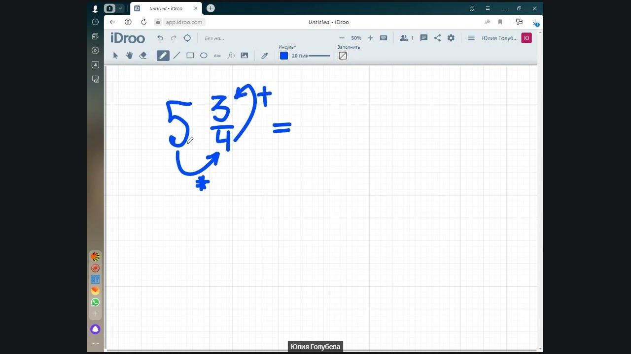 MAGIC_MATH. Перевод из смешанной дроби в неправильную смотреть онлайн