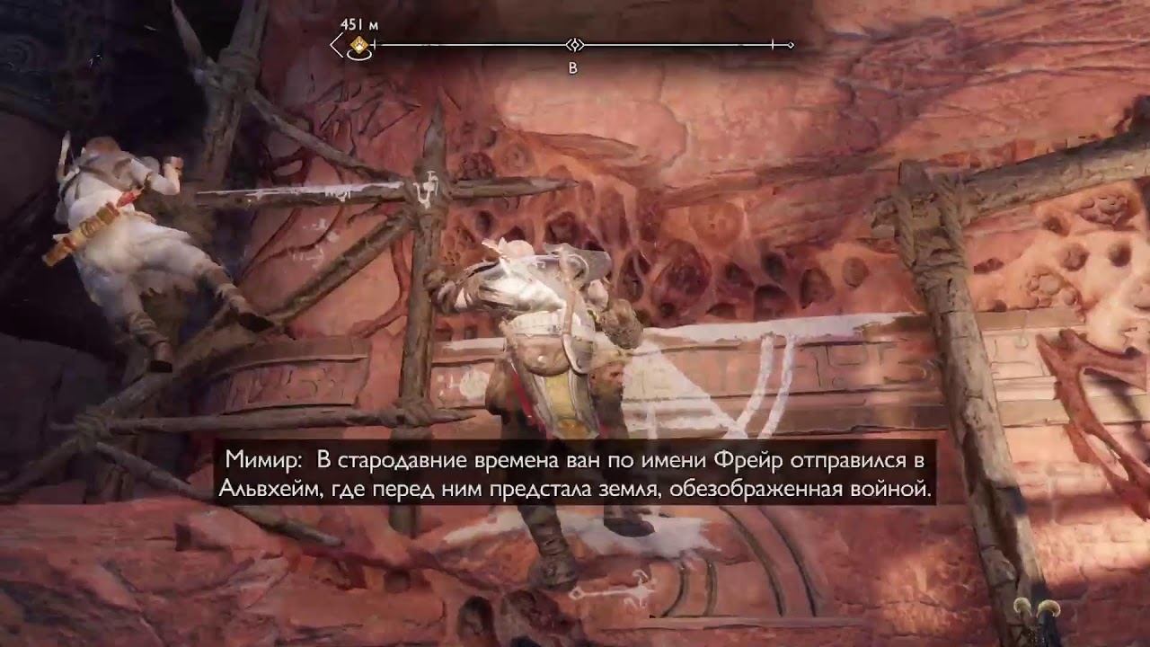 Прохождение God of War Ragnarok #10 смотреть онлайн