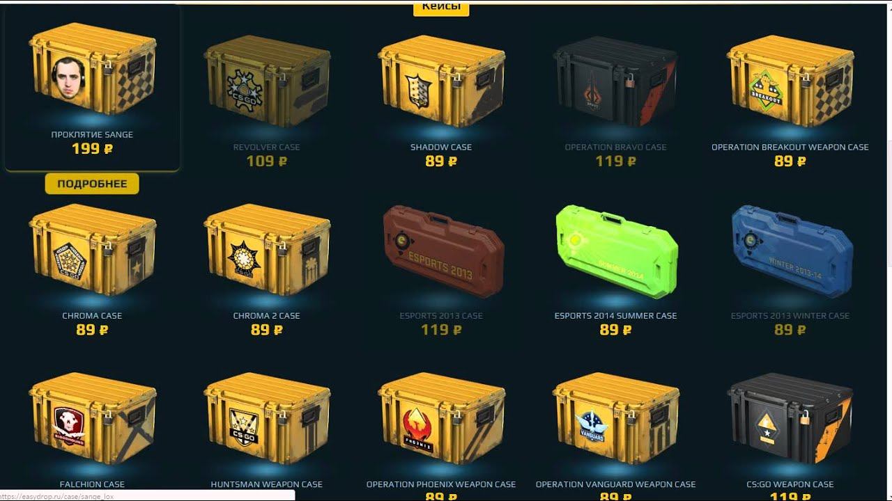 #EasyDrop|OPEN-CASE смотреть онлайн