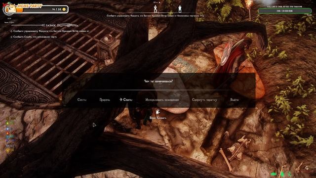SKYRIM SE. THE LAST DARK 4.0. В сборке 2555 модов. Прохождение # 5 смотреть онлайн