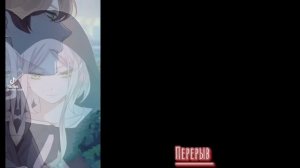 ~Реакция трилогии «всё ради игры» на •Нила as Сиэль• Мизука~Чан💕☕️•Gacha Club•☕️💕