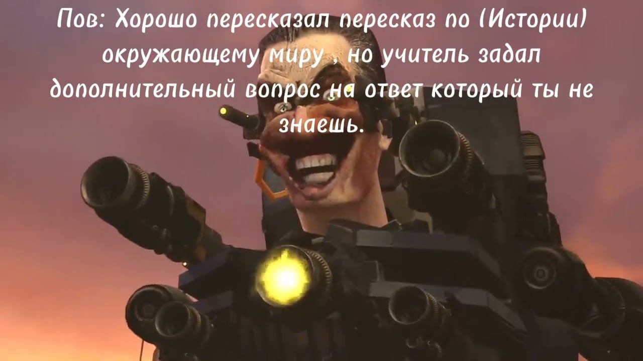 Жиза #школа #скибидитуалет смотреть онлайн