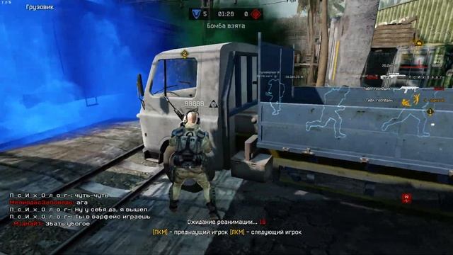 #warface #кв #окраина П4рламент vs Вместе (win) смотреть онлайн