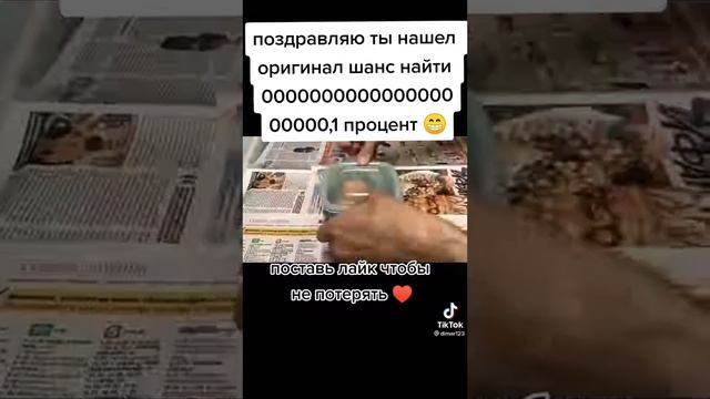 Мем прикол шутка юмор сатира смотреть онлайн