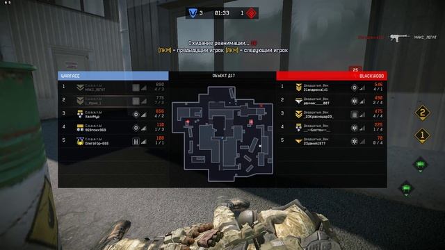 Warface {Кв} [ С.о.в.е.т.Ы ] VS [ Двадцатый_Век ] смотреть онлайн