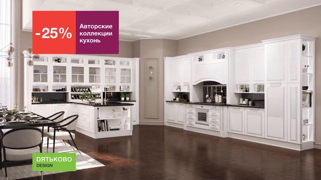 Вкусные условия – с 1 по 30 июня 2021 г. смотреть онлайн