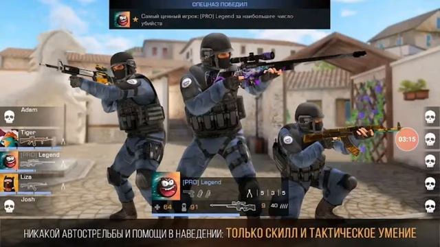 Пасхалки на 0.13.0 стандофф 2 в плей маркете смотреть онлайн