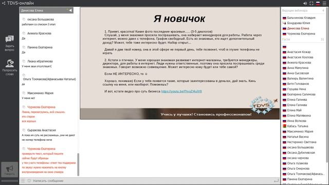 Рекрутинг на теплом рынке 14. 12. 2017 смотреть онлайн