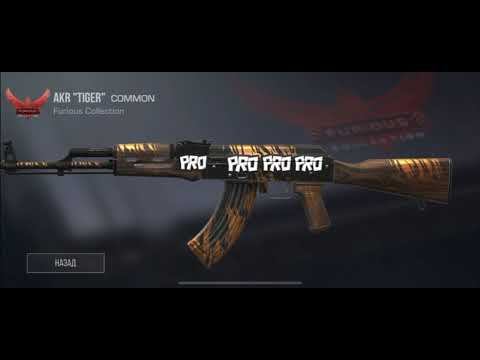 Сделал топовый закуп на 800 голды 🤩 #закуп #standoff2 #стандофф2 #стендофф2 #so2 #SO2 смотреть онлайн