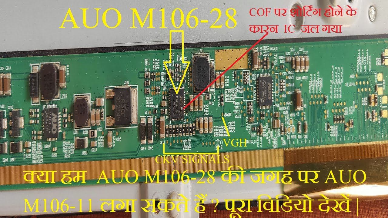 LCD LED TV panel repair by replacing IC M106 28 and cutting burn COF смотреть онлайн